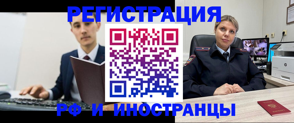регистрация для дет. сада в Новоаннинском